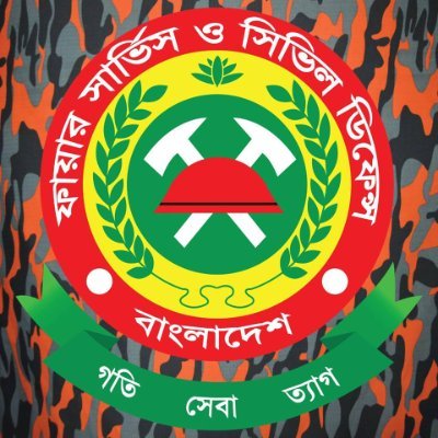 Bangladesh Fire Service & Civil Defence