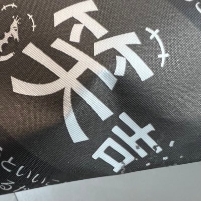 muucha_1111's profile picture. ポケモン モンスト 第5人格 イナイレ 🍓⚔️📣 @hacoTwi