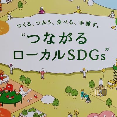 hadano_station's profile picture. 🍅🥦無農薬の自然食品,パン,おそうざい等も販売🍱生活クラブの消費材🐄🥛が受け取れる,みんなの居場所👪️お気軽に遊びに来てください🏠️神奈川県秦野市鈴張町2ｰ10(保健福祉ｾﾝﾀｰ～徒歩2分)🌳
☎️0465-32-0012🧏‍♀️ステーションを応援する主婦がつぶやきます💬