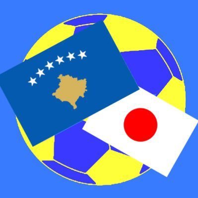 🇽🇰コソボサッカーを日本🇯🇵から応援し、魅力・情報などを伝えるアカウント |コソボ代表、コソボリーグ| 試合のお知らせ、結果、移籍情報、その他ニュースなど |推奨タグ #コソボサッカー |「コソボ」にいいねします💭