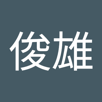 スポーツ大好きおじさんです。