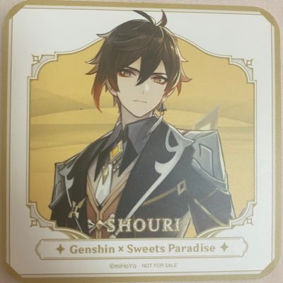 つばささんのプロフィール画像