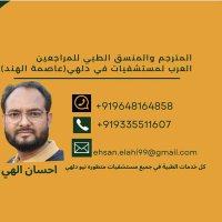 احسان إلهي (Ehsan Elahi) (@ehsan_elahi99) 's Twitter Profile