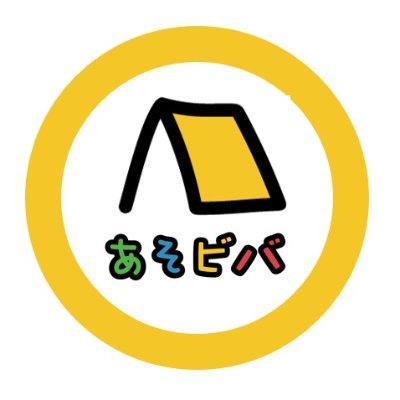 イオンモール和歌山3Fにて豊富な在庫で8/2グランドオープン🎉 営業時間⏱10:00-21:00(買取時間は20:00) 取り扱い:switch,PS4,PS5,レトロゲーム㊙ 和歌山NO,1の在庫量目指してます✨絶賛予約受付中🎮 トレカ関する情報はコチラ👉@aso_wakayama