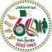 DJAMEL23 (@djamel23dz) Twitter profile photo DJAMEL23 (@djamel23dz) Twitter profile photo