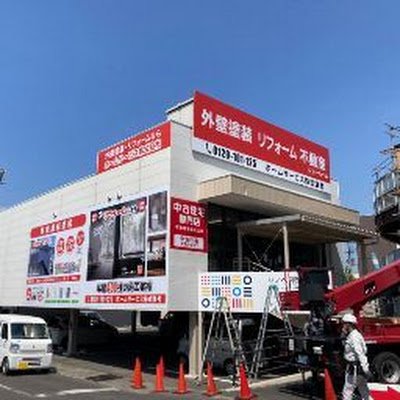 香川県外壁塗装の施工レベルを上げる！他社とは仕上がりが全く違う外壁塗装店‼️何度も塗り替えが必要ない高品質でリーズナブルな外壁塗装へ【本当の価格勝負はそこから始まる】創業5年で1000棟の施工実績☎️087-802-5131