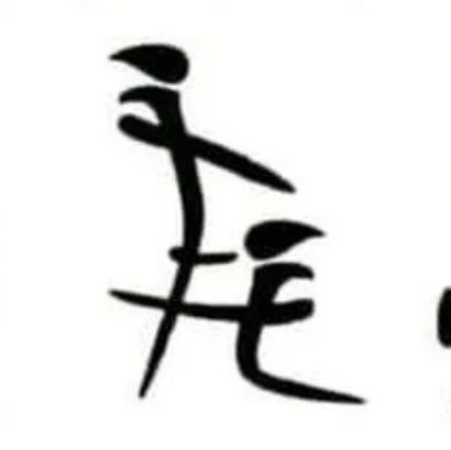 Dunznote's profile picture. 