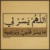 أبو خالد عبدالله الوصابي (@abwkhaldbdallh9) Twitter profile photo أبو خالد عبدالله الوصابي (@abwkhaldbdallh9) Twitter profile photo