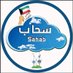 سحاب | sahab (@sahabnews1) Twitter profile photo