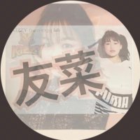 アイリ(@is__yuna_36) 's Twitter Profile Photo