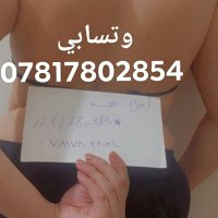 اسراء محمد (@soxecl) 's Twitter Profile