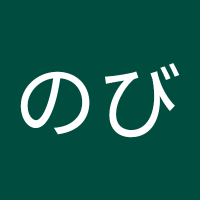 のびのび (@lgtgxabaokwuwbw) 's Twitter Profile