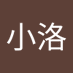洛小洛 (@feeling870521) Twitter profile photo 洛小洛 (@feeling870521) Twitter profile photo