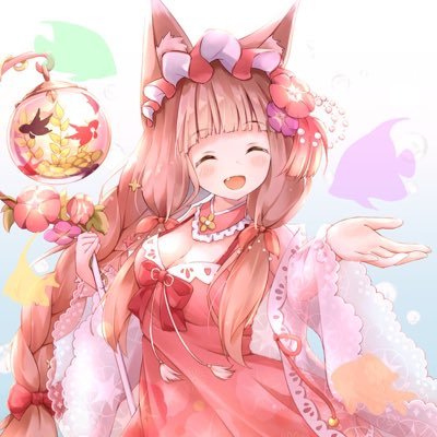 プリコネRは良いものだ🐾全ての出逢いに、感謝を…。アイコン水無月みず先生（https://t.co/lSzWkPelfl）ヘッダーねぎさん（https://t.co/xWdBQ2y3lp）名誉ジョジ民🥕No.8822