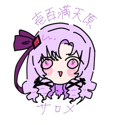 🌷卯月🌷さんのプロフィール画像