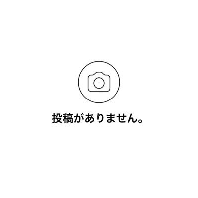 成人済20↑基本何でもイケるオタクでございます。無言フォロー失礼します！！！