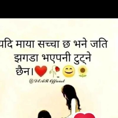 Sagar84809721's profile picture. 