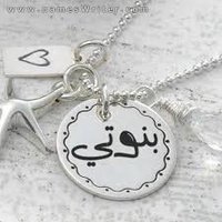 لولو 31 (@tweety_27_) 's Twitter Profile