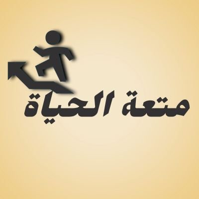 منشئ محتوى احترافيhttps://t.co/Q8scrxnhtJ

https://t.co/iogFo2dXJC