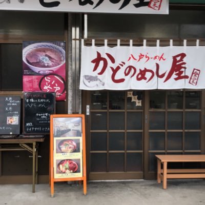 足立市場で食堂やってます、 テイクアウトのお弁当も ,八戸らーめんとマグロ丼、 極上塩鯖定食、塩鯖も塩を振るのでは無く,塩を抜く鯖で、食堂では手間がかかるのでやる所は少ないでしょう。京成電鉄千住大橋駅から5分 市場は誰でも入れます、勇気を出して入って下さい。