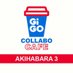 GiGO コラボカフェ秋葉原3号館 (@gigocafe_aki3) Twitter profile photo GiGO コラボカフェ秋葉原3号館 (@gigocafe_aki3) Twitter profile photo