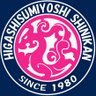 h_shinikan's profile picture. （公財）全日本空手道連盟加盟道場です