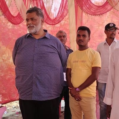 Member 'of Jan Adhikar Party (Lo.)
Madhepura Bihar
Samperk :- +916204106179