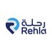 رحلة (@rehlacar) Twitter profile photo رحلة (@rehlacar) Twitter profile photo