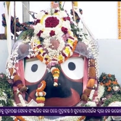 Jay Jagannath