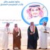 أ/ بندر المطيريMBS🇸🇦 (@bandar468) Twitter profile photo أ/ بندر المطيريMBS🇸🇦 (@bandar468) Twitter profile photo