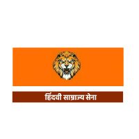हिंदवी साम्राज्य सेना( महाराष्ट्र राज्य ) (@hindvisena2022) 's Twitter Profile Photo हिंदवी साम्राज्य सेना( महाराष्ट्र राज्य ) (@hindvisena2022) 's Twitter Profile Photo