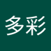 天空多彩 (@i1t5sfdnlgpzy6e) Twitter profile photo 天空多彩 (@i1t5sfdnlgpzy6e) Twitter profile photo