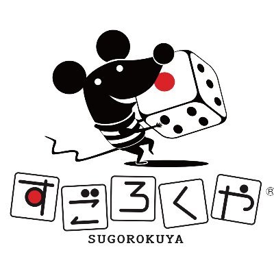 A board game company based in Tokyo.
Designing, localizing, distributing, and selling board games.
Organizing events.
2 shops in Kichijoji and Jimbocho.