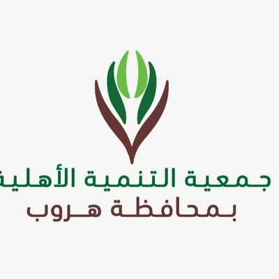 المملكة العربية السعودية
