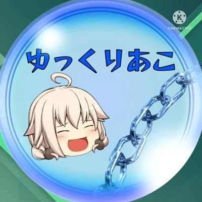 ゆっくりあこです。主にゲーム実況をやっていますな訳ねぇw