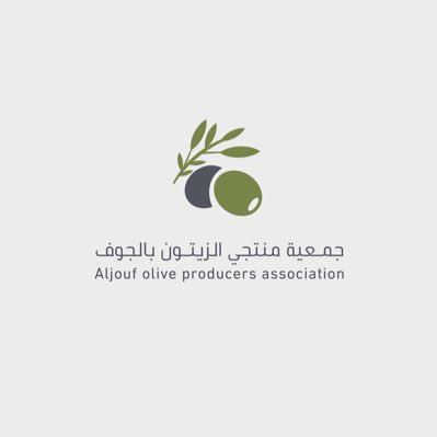 Aljofolive's profile picture. الحساب الرسمي للجمعية والتي تهتم برفع كفاءة وجودة الإنتاج لمزارعي الزيتون. مسجلة بوزارة الموارد البشربة والتنمية الإجتماعية برقم(10061) للتواصل(0537577728)