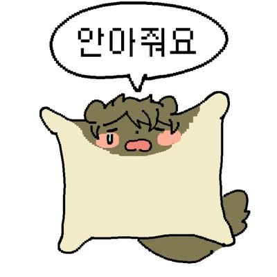 시우さんのプロフィール画像