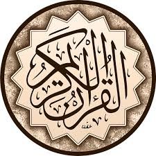 جو لوگ ایمان لائے ہوئے ہیں وہ اللہ کے راستے میں لڑتے ہیں ، اور جن لوگوں نے کفر اپنا لیا ہے وہ طاغوت کے راستے میں لڑتے ہیں ۔