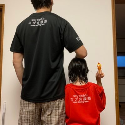 niclean5527's profile picture. まだ使い方が良くわかりませんが、よろしくお願いします。旭川市で美装屋やってます‼️