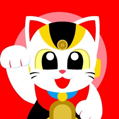 開運ヒーロー「まねきねこマン」と、縁起物の神様＝縁起者「やおよろズ」が大集合！みんなに福を招くのだにゃ♪
BOOTH　https://t.co/R4q9gwJQ8r
VRoidHub　https://t.co/sRhsswK3HZ
clster ID：manekinekoman