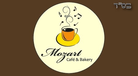 Join us for our gourmet Mediterreanain cuisines, unique pastries as well as European style coffee. Bring your friends and enjoy an atmosphere like no other.