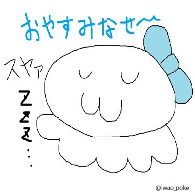 水瀬いのりCtRフラスタ企画愛知公演6月23日さんのプロフィール画像