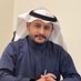د/ عبدالعزيز الهدلق (@dr_hadlaq) Twitter profile photo د/ عبدالعزيز الهدلق (@dr_hadlaq) Twitter profile photo