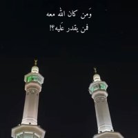 خادمة القران🕊🤍 (@amn0504) 's Twitter Profile
