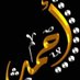 أبو أحمد (@abwahmd98935257) Twitter profile photo أبو أحمد (@abwahmd98935257) Twitter profile photo