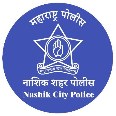 नाशिक शहर पोलीस - Nashik City Police