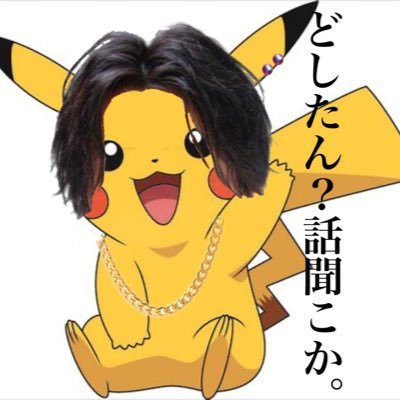 どしたん？話聞こか？