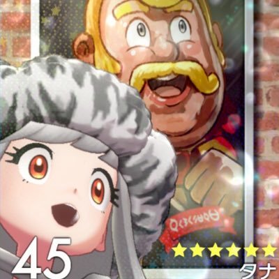 tanapokeca's profile picture. 趣味のため働く社会人 ポケカとボドゲとソシャゲだいすき ホロカとワンピも少々 2025年から沖縄北部