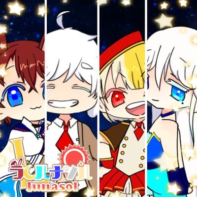 La・lunasol(ラ・ルナソル)さんのプロフィール画像