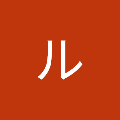 lGrcZMRXgBotbfH's profile picture. ワイドは1点、2点と3連複2頭流し〜を中心に馬券買うのが好き
(*´ω｀*